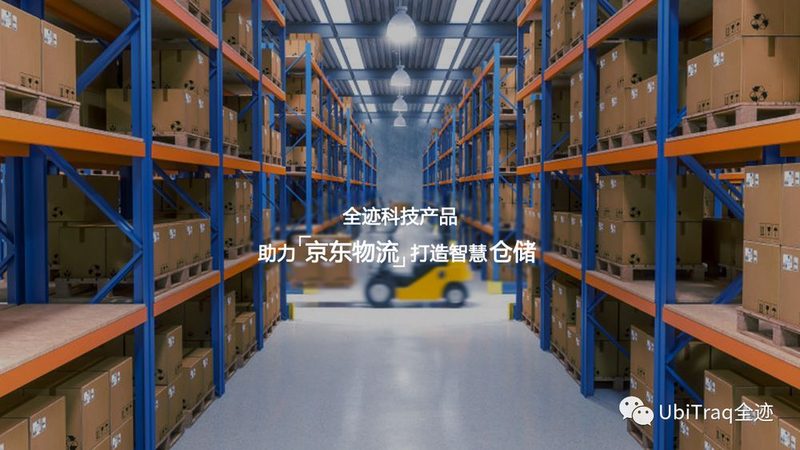 中型货架设计规范：如何确保仓储效率与安全性